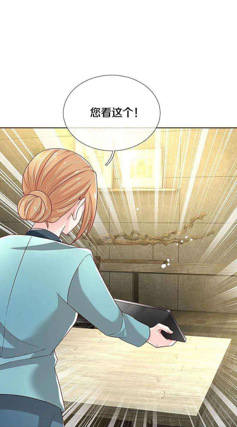 妈咪快跑：爹地追来了342话 超偏心爹地