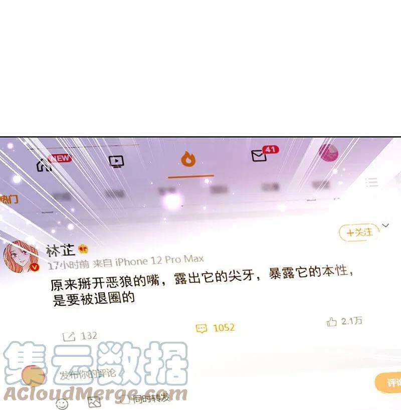 妈咪快跑：爹地追来了343话 父母游戏，孝出强大
