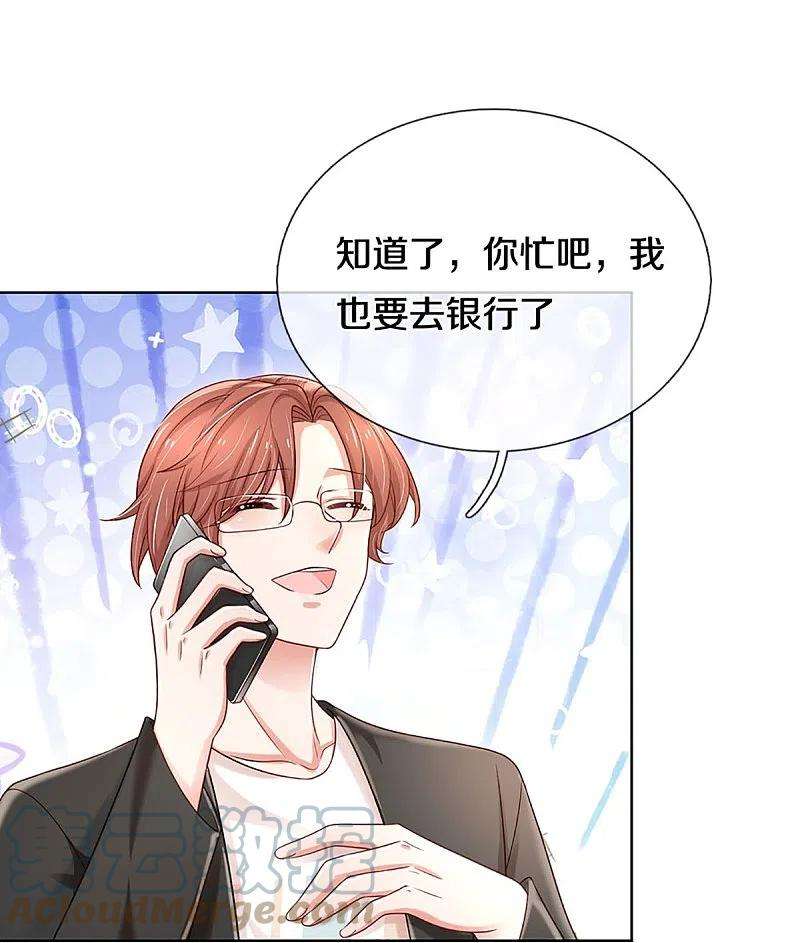 妈咪快跑：爹地追来了343话 父母游戏，孝出强大