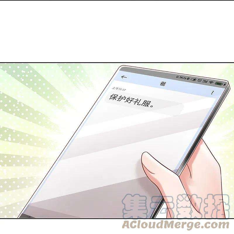 妈咪快跑：爹地追来了343话 父母游戏，孝出强大