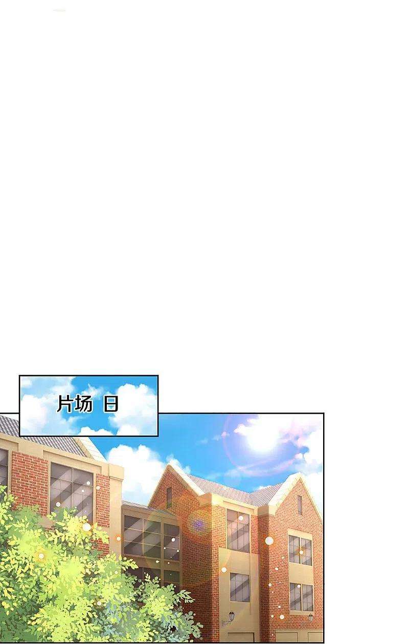 妈咪快跑：爹地追来了344话 林芷成长了