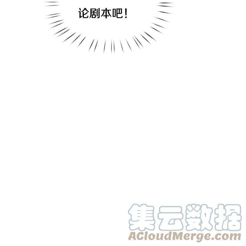 妈咪快跑：爹地追来了344话 林芷成长了