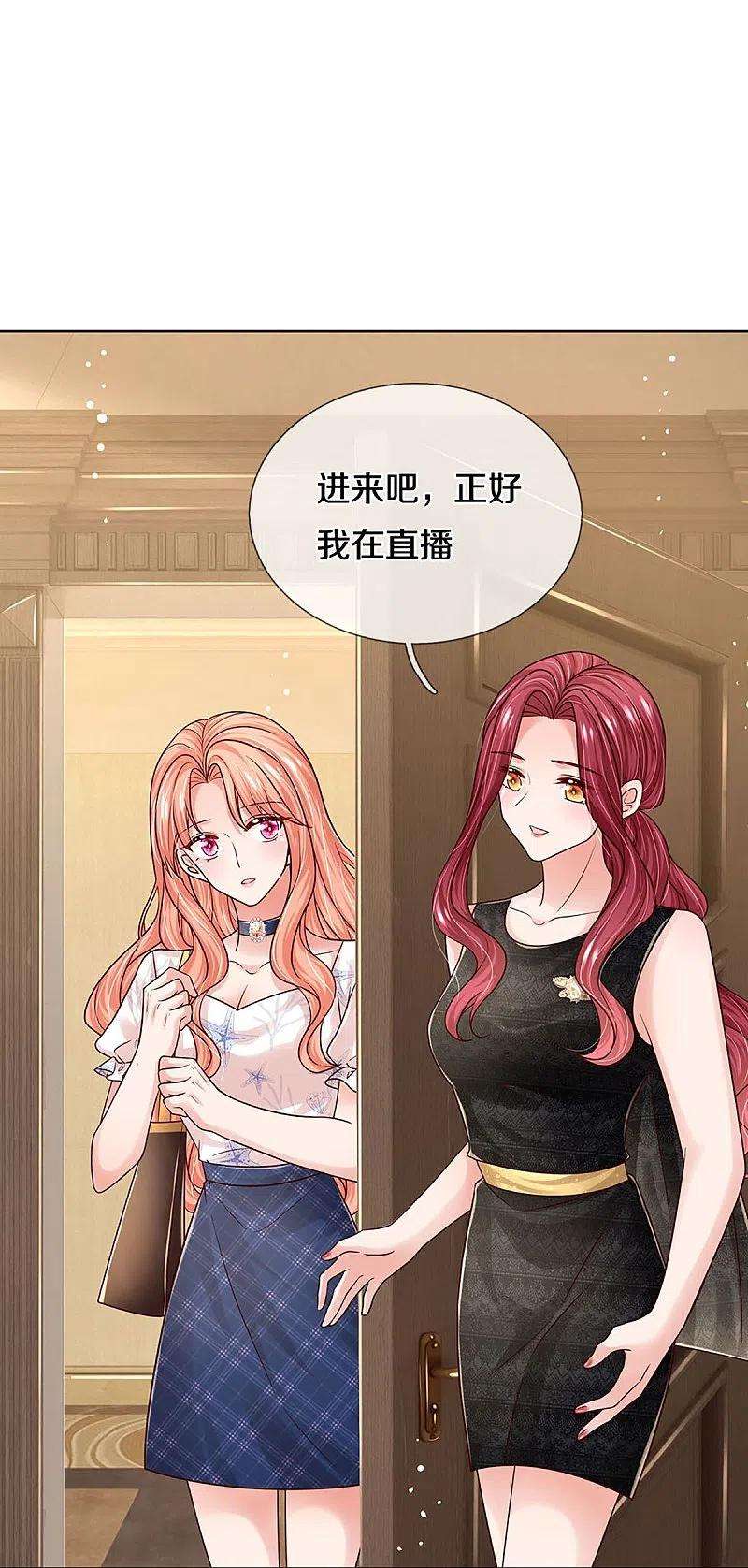 妈咪快跑：爹地追来了345话 罪有应得？捉摸不透