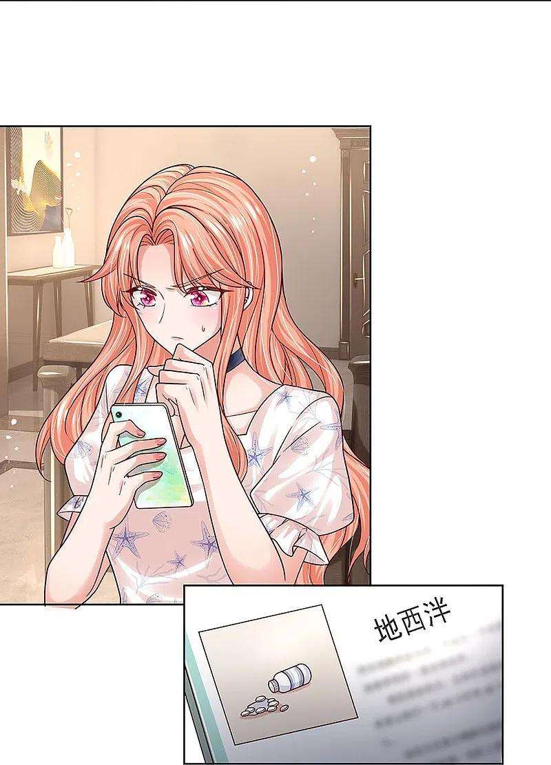 妈咪快跑：爹地追来了345话 罪有应得？捉摸不透