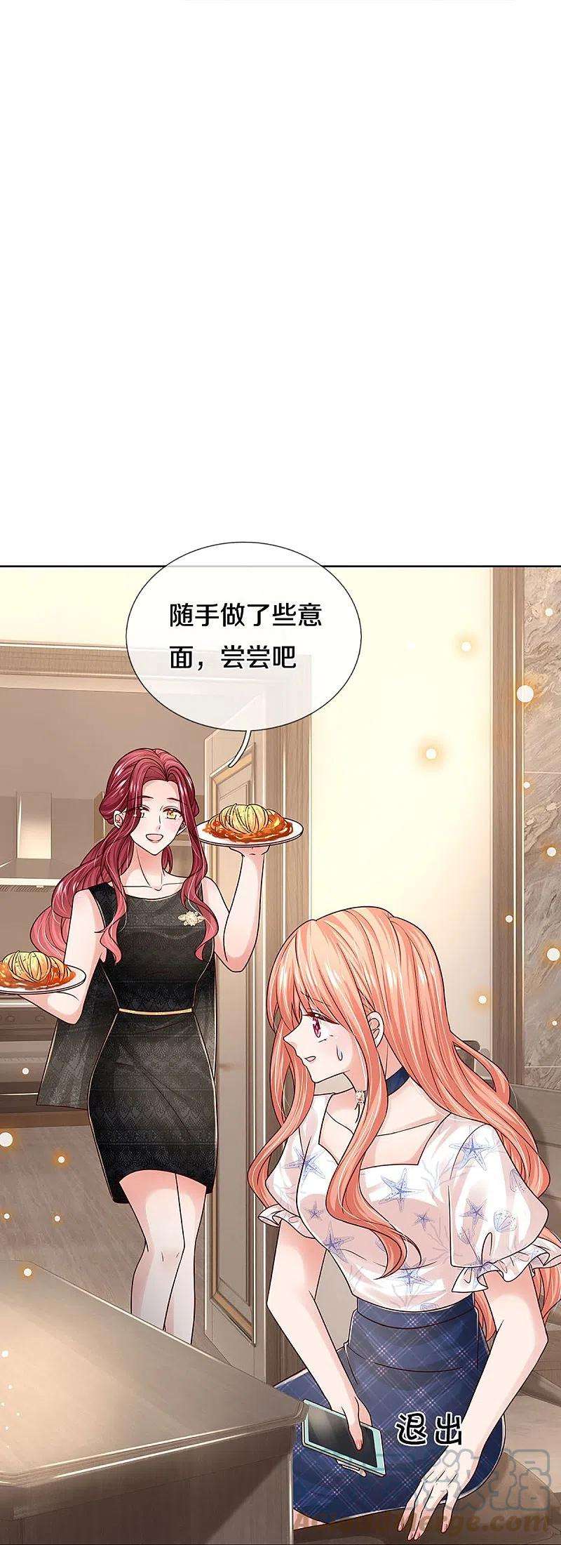 妈咪快跑：爹地追来了345话 罪有应得？捉摸不透