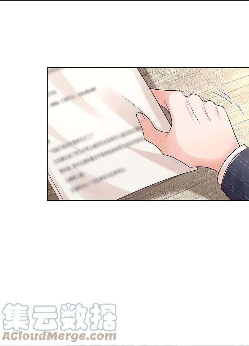 妈咪快跑：爹地追来了345话 罪有应得？捉摸不透