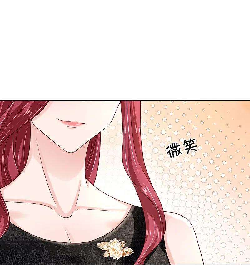 妈咪快跑：爹地追来了346话 本市第一富婆