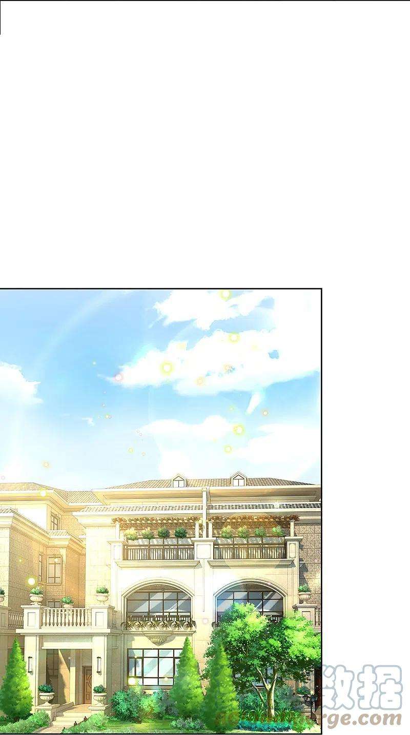 妈咪快跑：爹地追来了346话 本市第一富婆