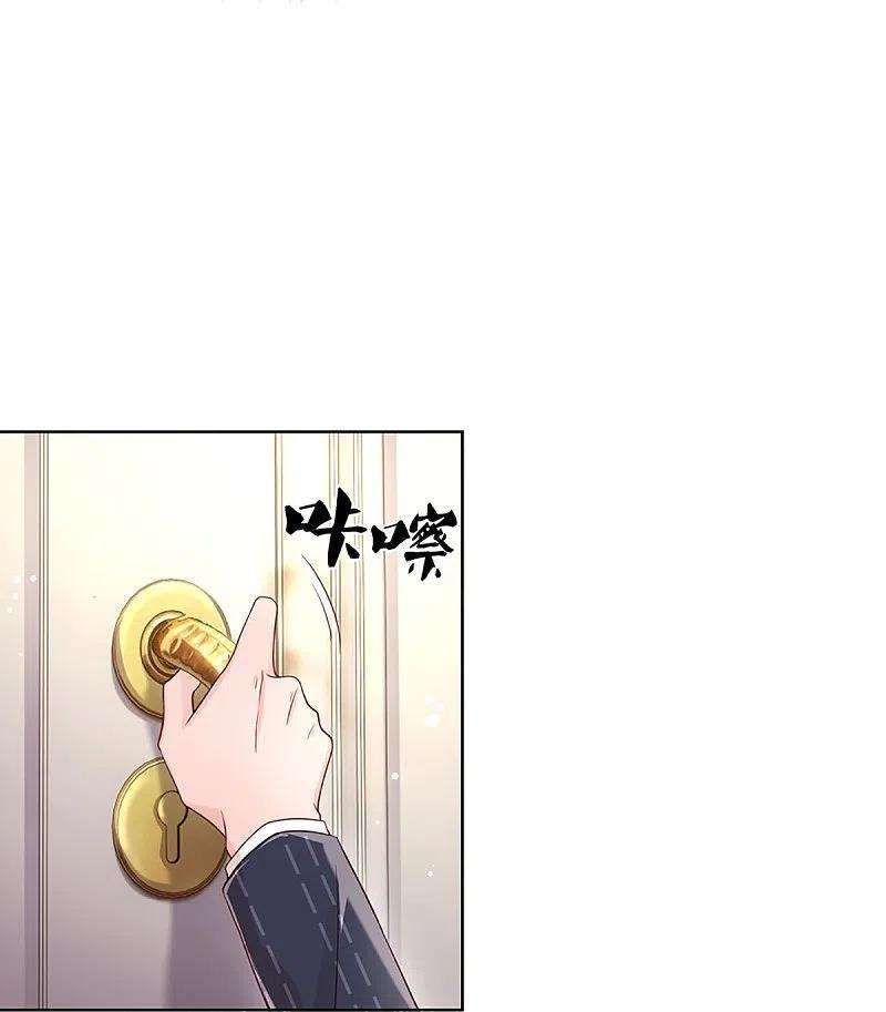 妈咪快跑：爹地追来了346话 本市第一富婆