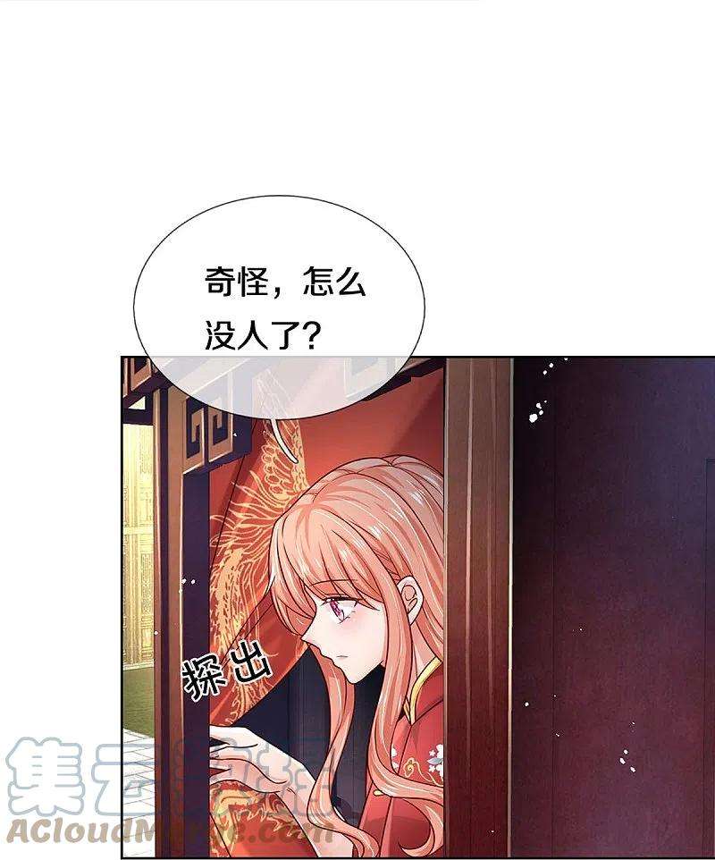 妈咪快跑：爹地追来了348话 再出事故？！