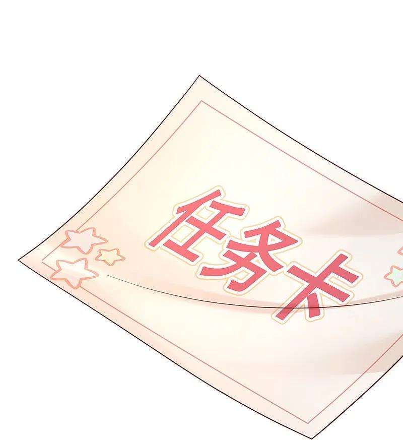 妈咪快跑：爹地追来了348话 再出事故？！