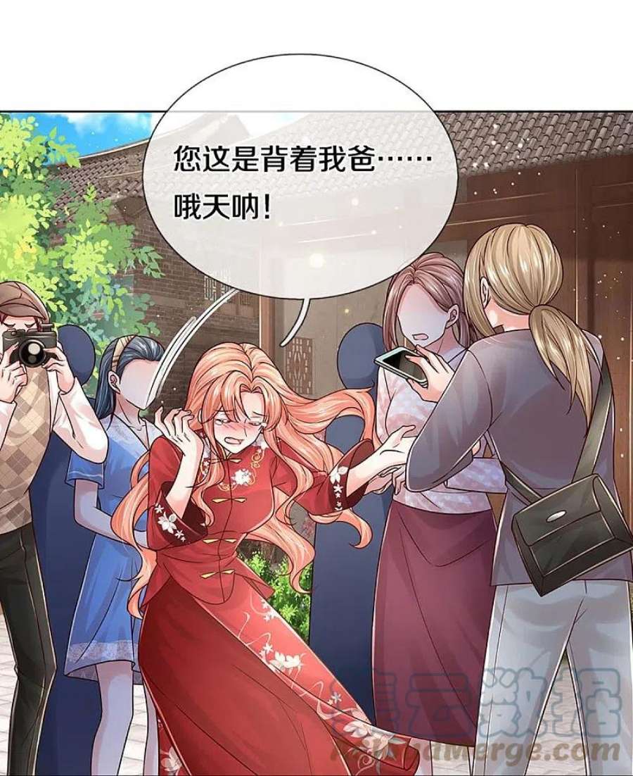 妈咪快跑：爹地追来了350话 一出好戏