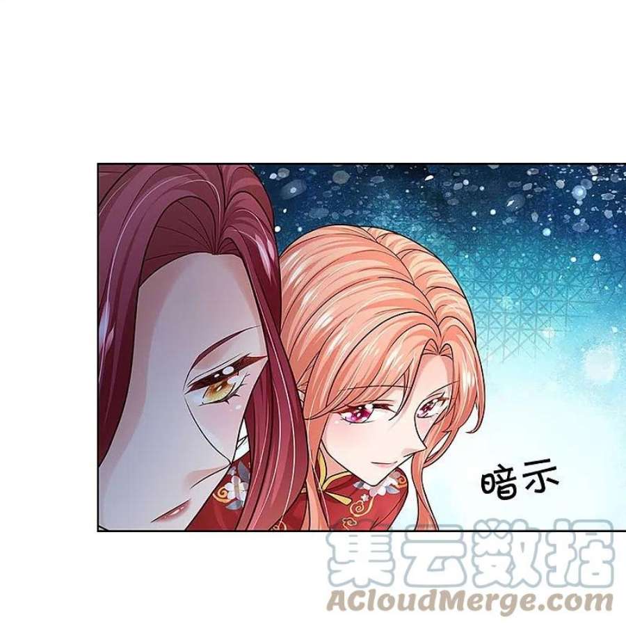 妈咪快跑：爹地追来了350话 一出好戏