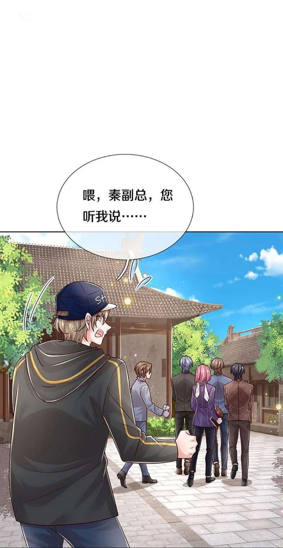妈咪快跑：爹地追来了350话 一出好戏