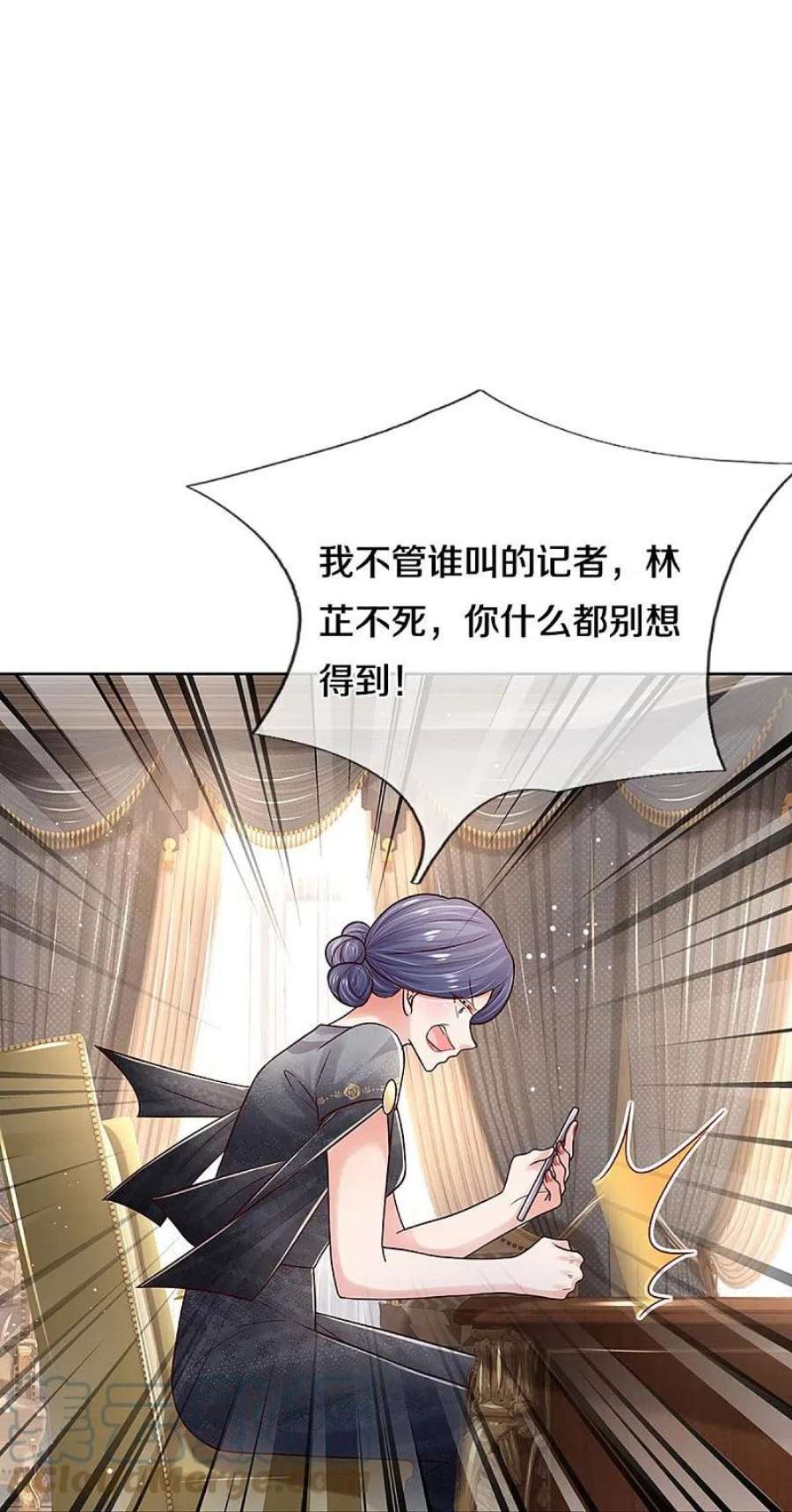 妈咪快跑：爹地追来了350话 一出好戏