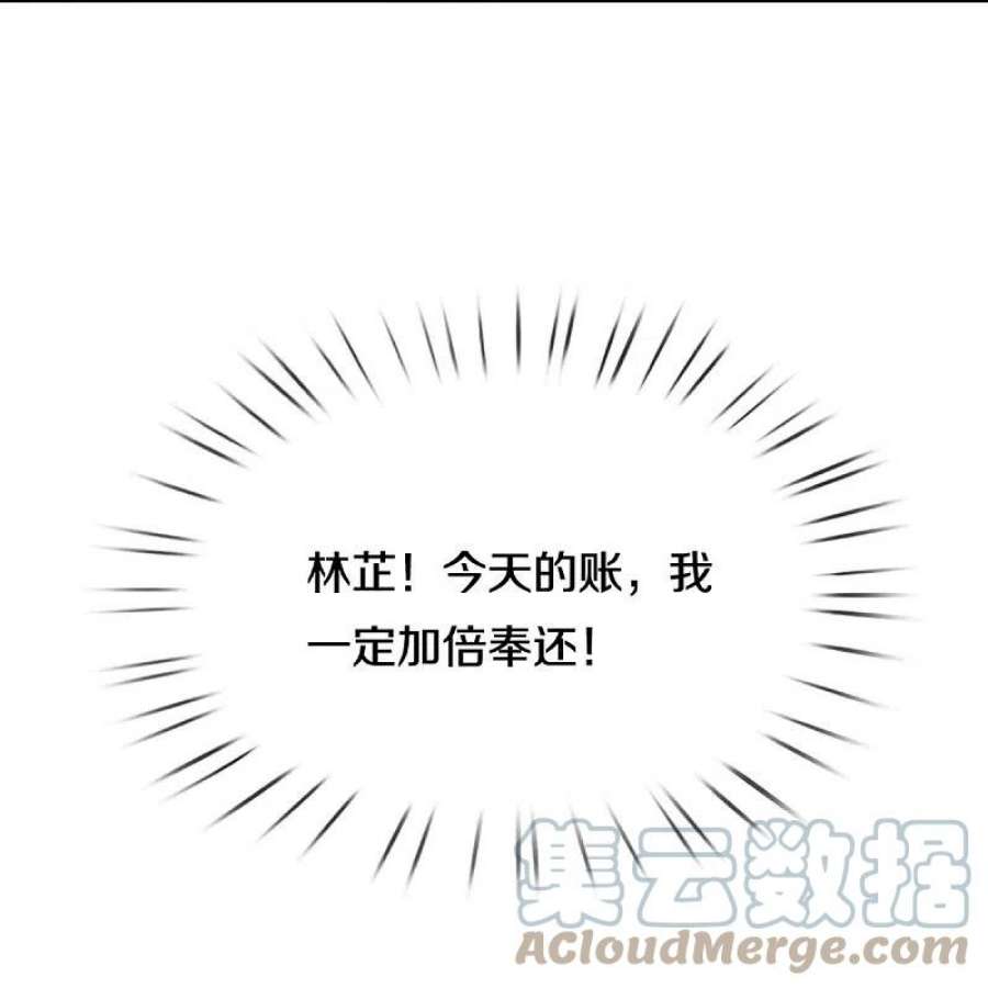 妈咪快跑：爹地追来了350话 一出好戏
