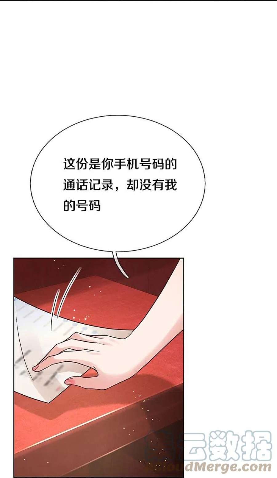 妈咪快跑：爹地追来了350话 一出好戏
