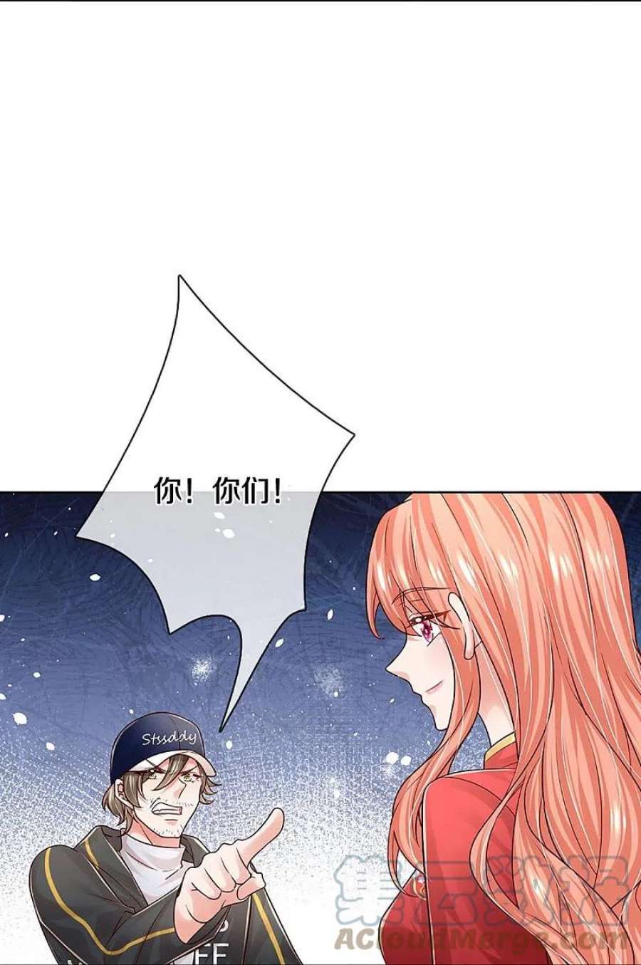 妈咪快跑：爹地追来了350话 一出好戏