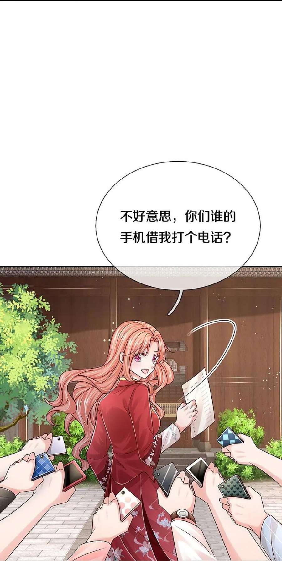 妈咪快跑：爹地追来了350话 一出好戏