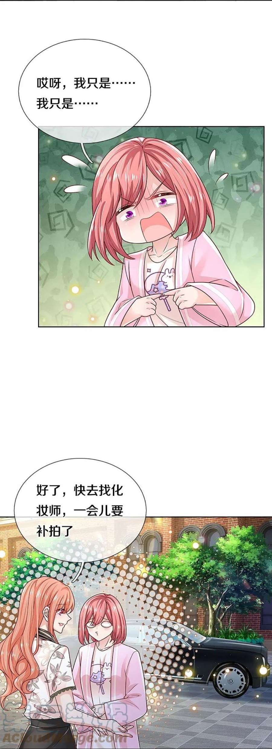 妈咪快跑：爹地追来了351话 冷漠亲情，各怀心事