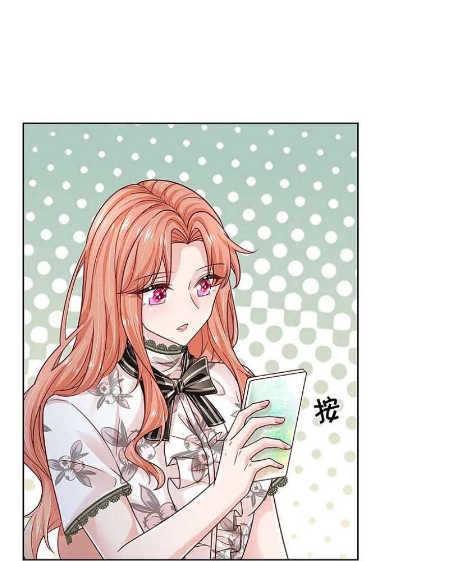 妈咪快跑：爹地追来了351话 冷漠亲情，各怀心事