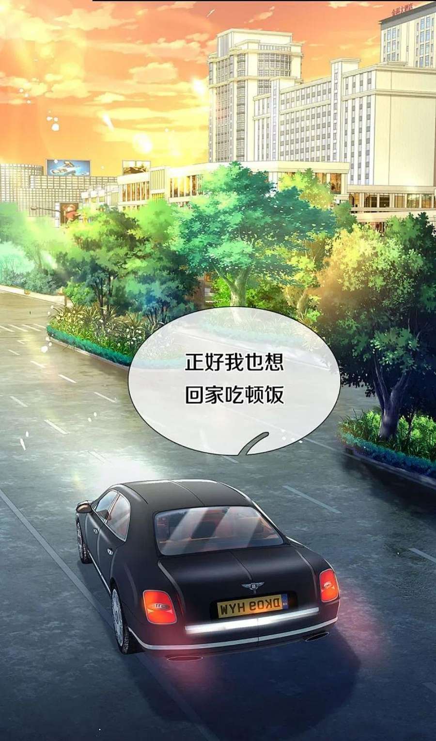 妈咪快跑：爹地追来了351话 冷漠亲情，各怀心事