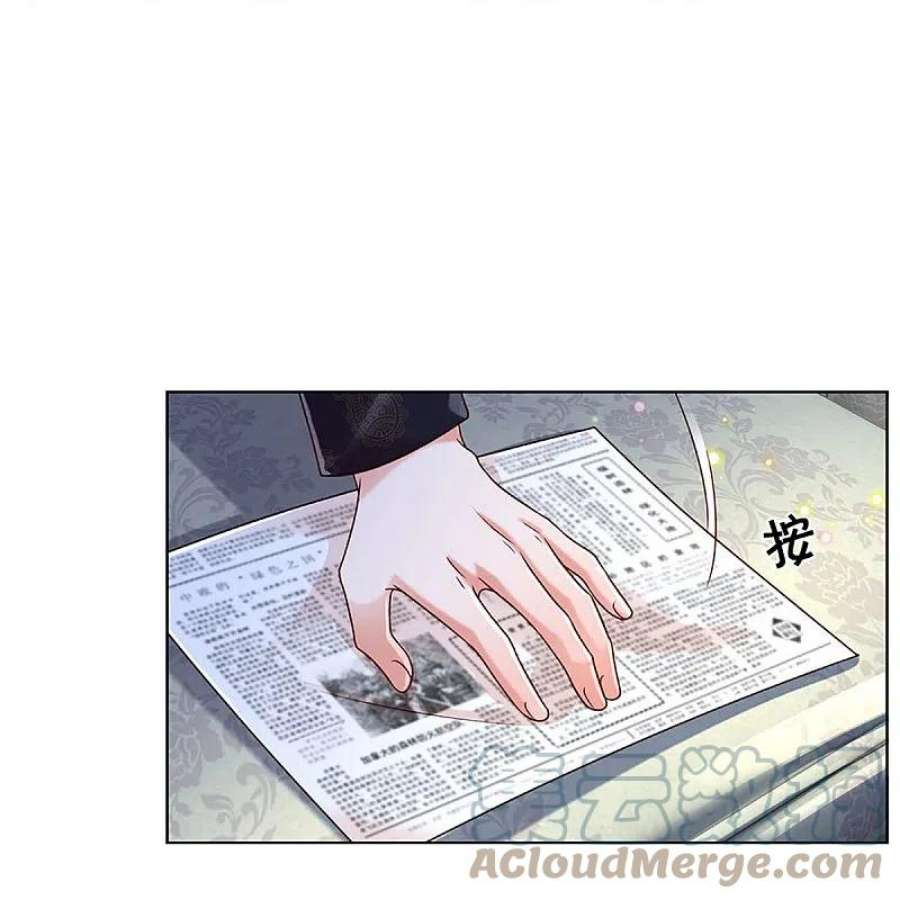 妈咪快跑：爹地追来了351话 冷漠亲情，各怀心事