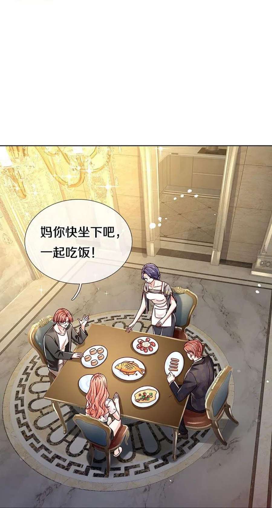 妈咪快跑：爹地追来了351话 冷漠亲情，各怀心事