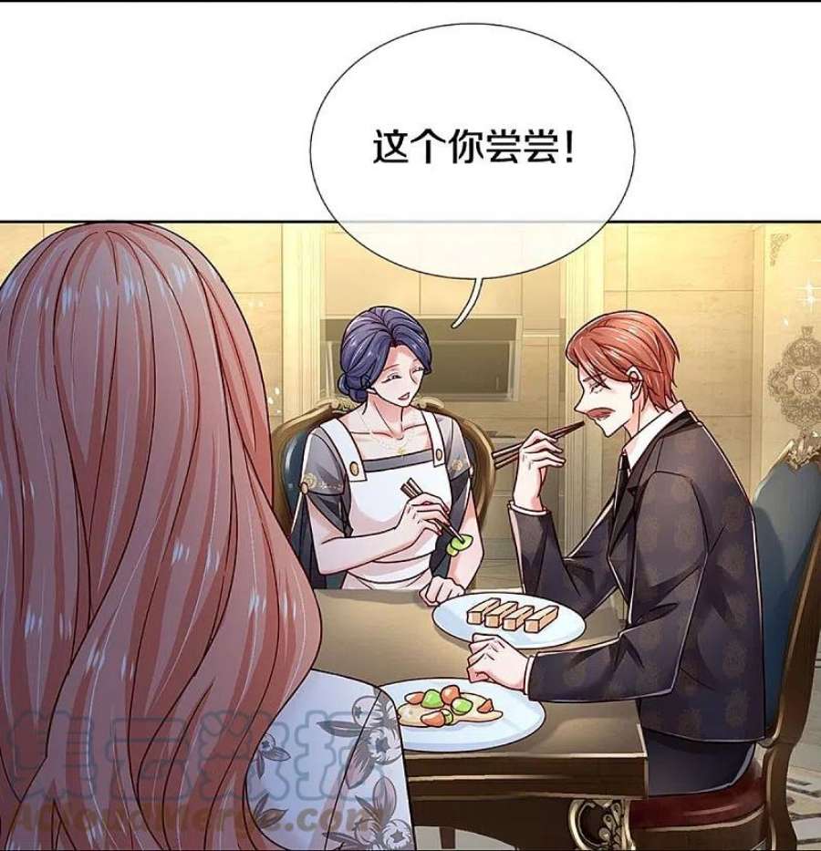 妈咪快跑：爹地追来了351话 冷漠亲情，各怀心事