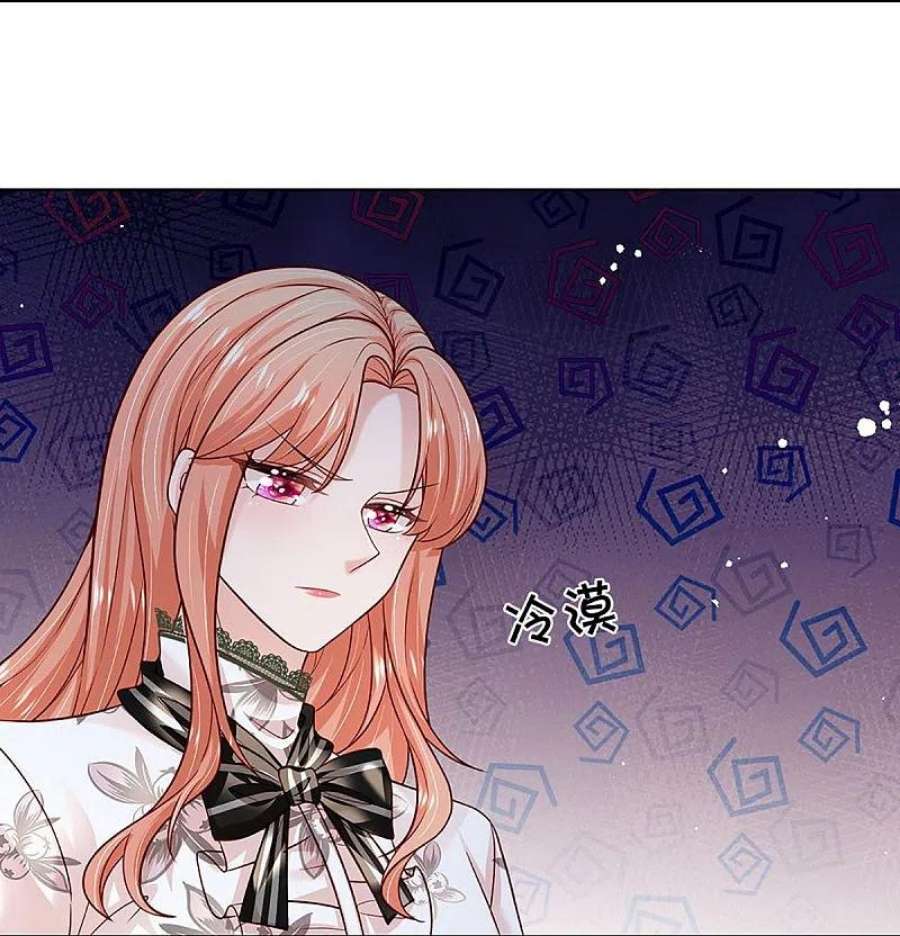 妈咪快跑：爹地追来了351话 冷漠亲情，各怀心事