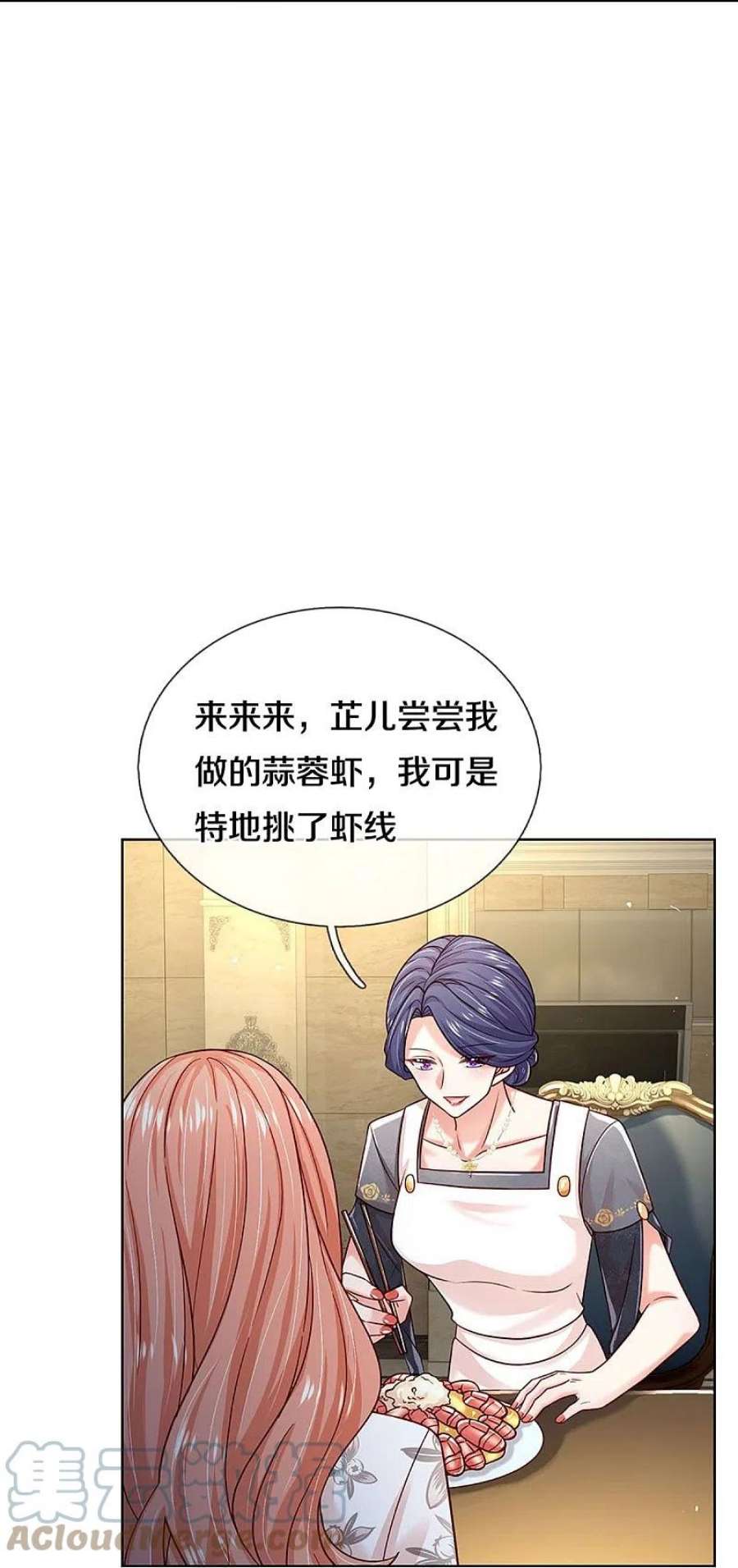 妈咪快跑：爹地追来了351话 冷漠亲情，各怀心事