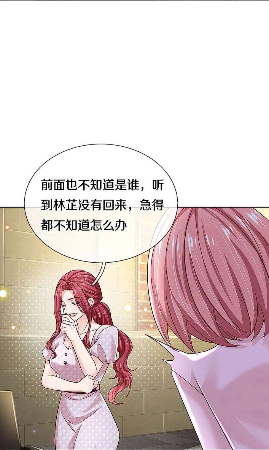 妈咪快跑：爹地追来了351话 冷漠亲情，各怀心事