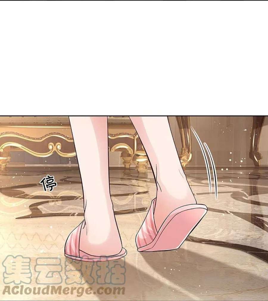 妈咪快跑：爹地追来了352话 我只是想要个真相