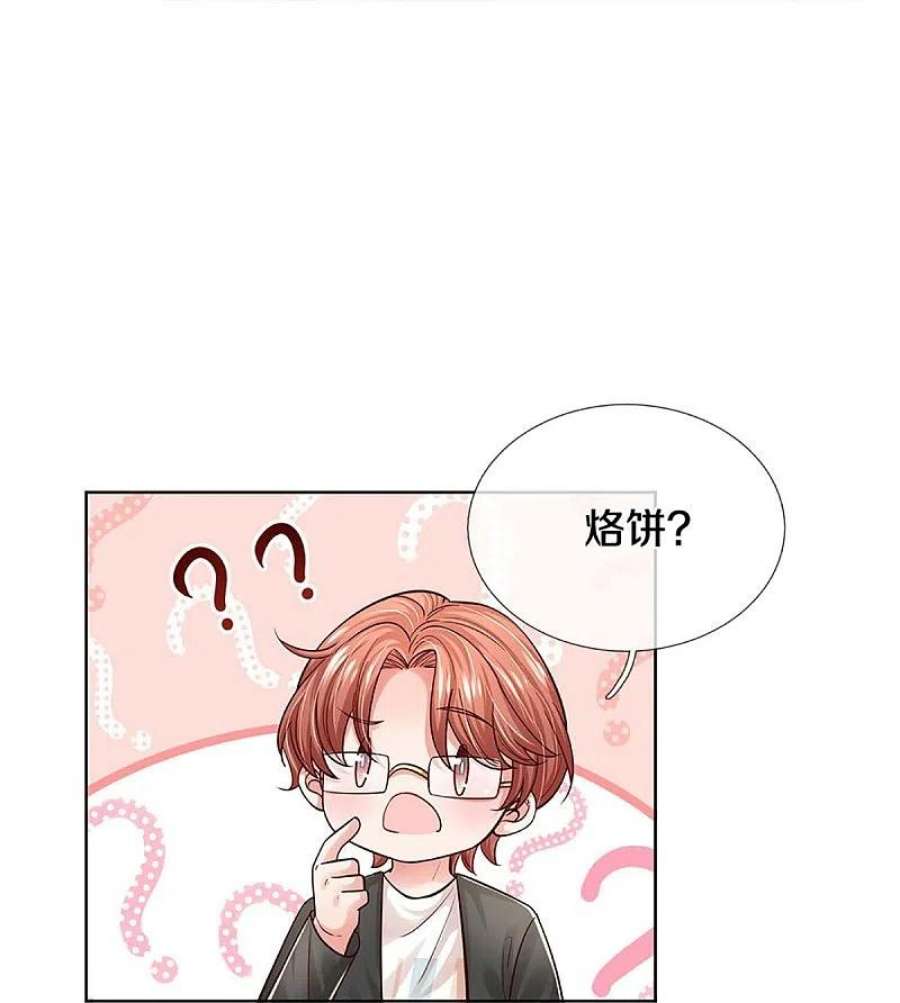 妈咪快跑：爹地追来了352话 我只是想要个真相