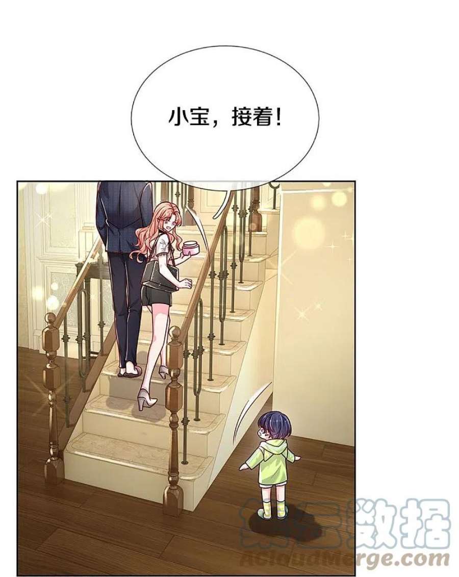 妈咪快跑：爹地追来了353话 好看却不好惹