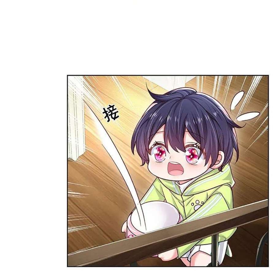 妈咪快跑：爹地追来了353话 好看却不好惹