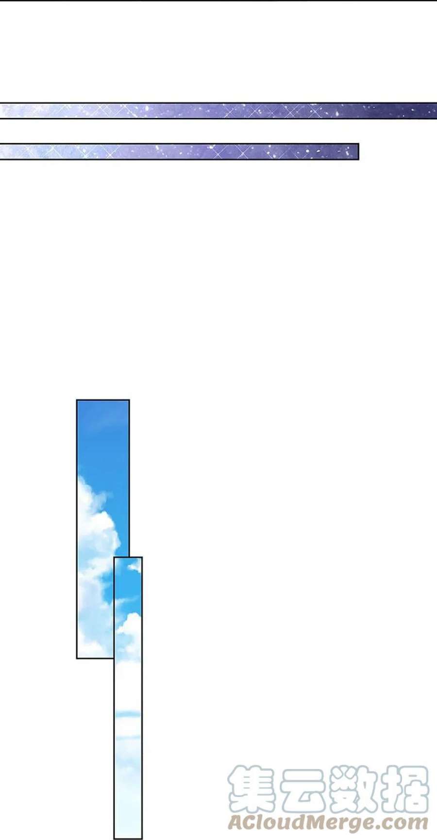 妈咪快跑：爹地追来了354话 “免费”儿子