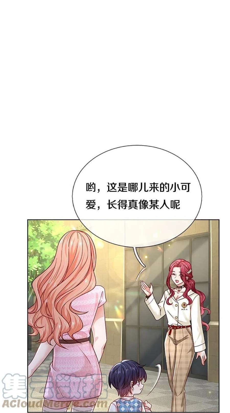 妈咪快跑：爹地追来了354话 “免费”儿子