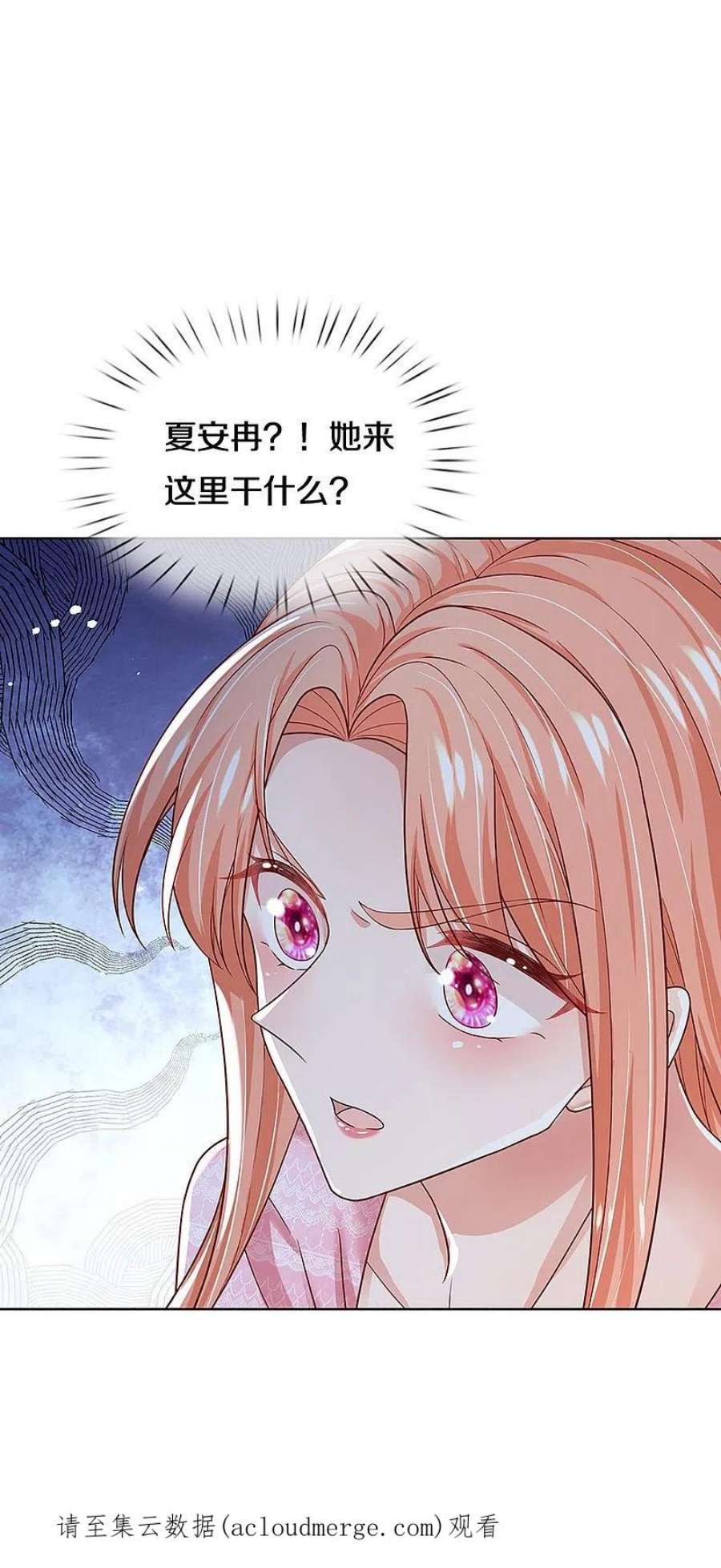 妈咪快跑：爹地追来了354话 “免费”儿子