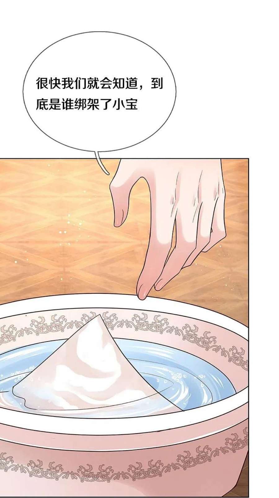 妈咪快跑：爹地追来了354话 “免费”儿子