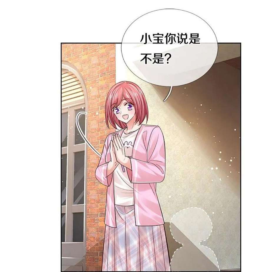 妈咪快跑：爹地追来了355话 小宝的废话文学
