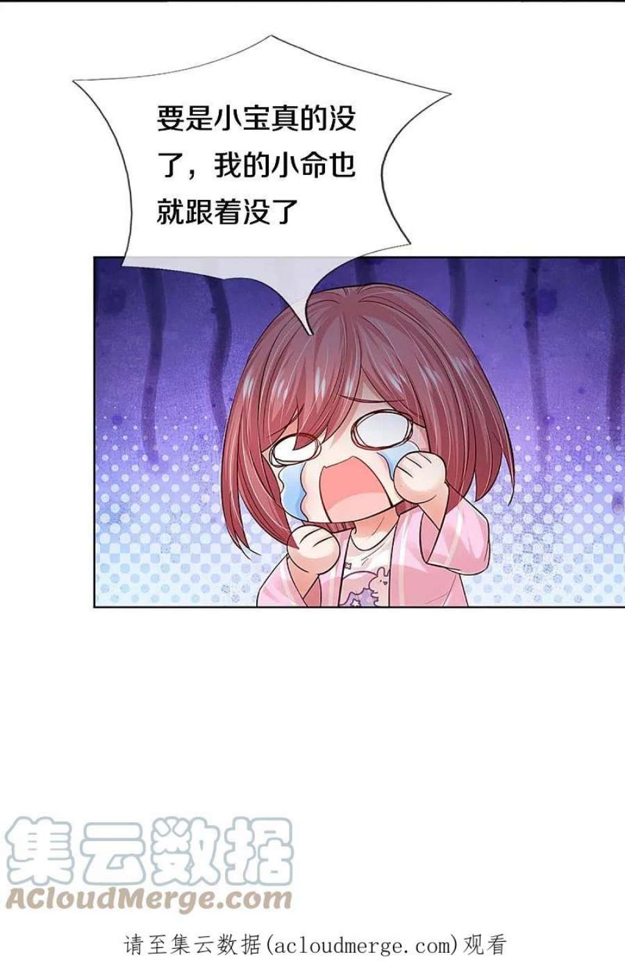 妈咪快跑：爹地追来了355话 小宝的废话文学