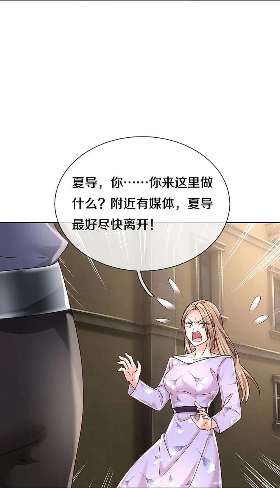 妈咪快跑：爹地追来了355话 小宝的废话文学