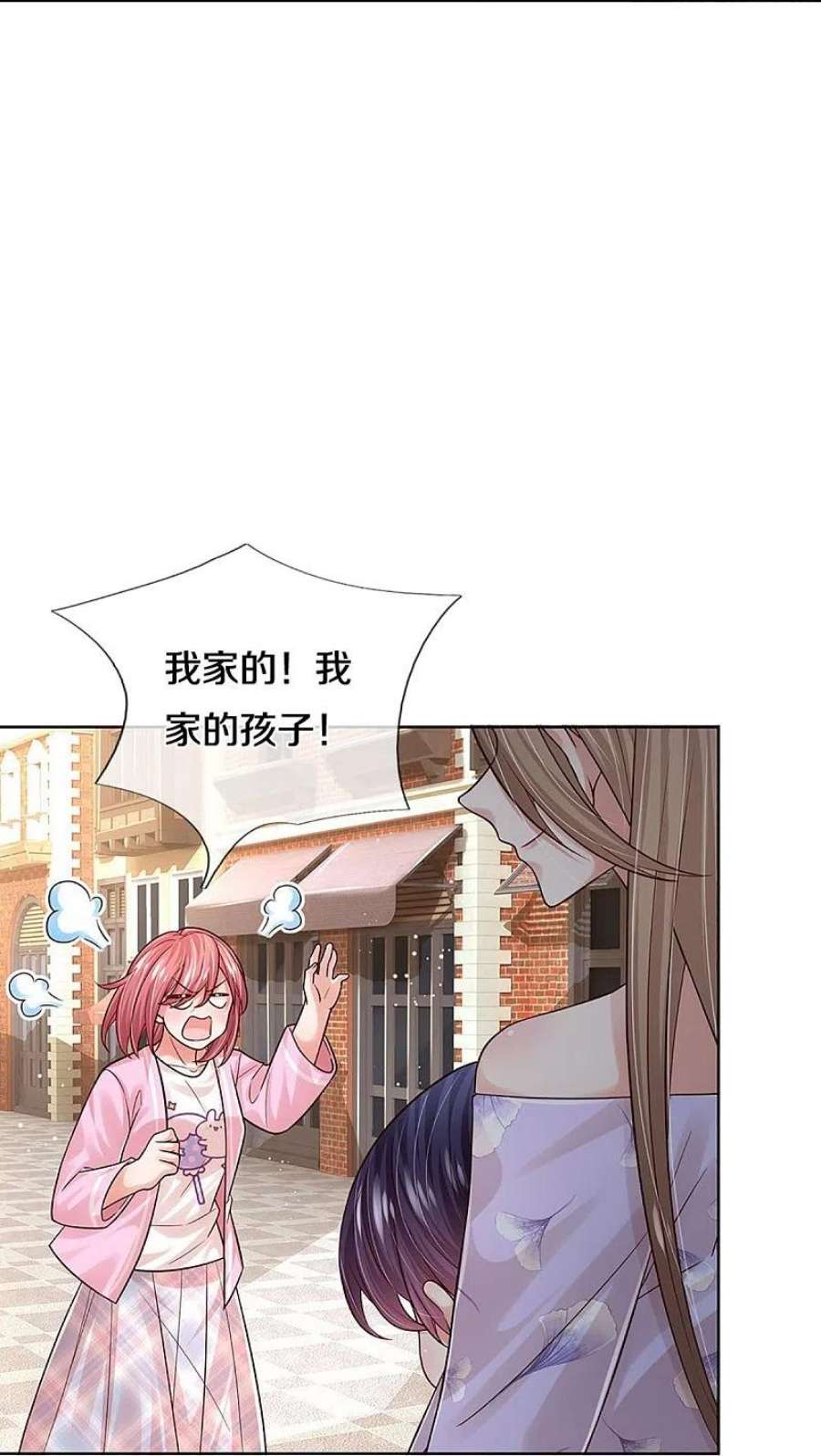 妈咪快跑：爹地追来了356话 她是我家小仙女