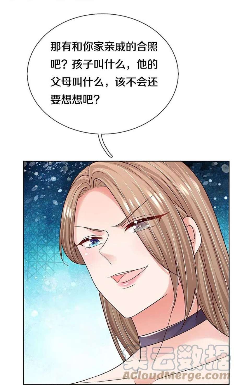 妈咪快跑：爹地追来了356话 她是我家小仙女