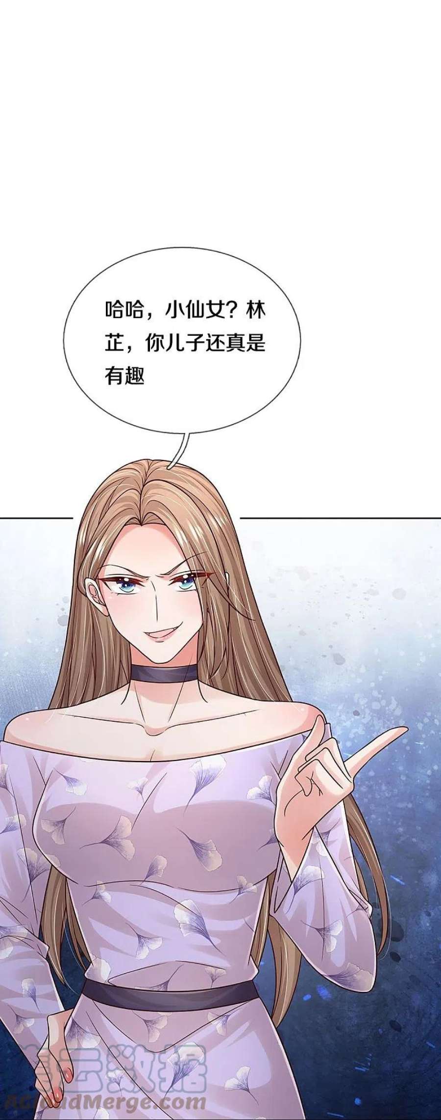 妈咪快跑：爹地追来了356话 她是我家小仙女