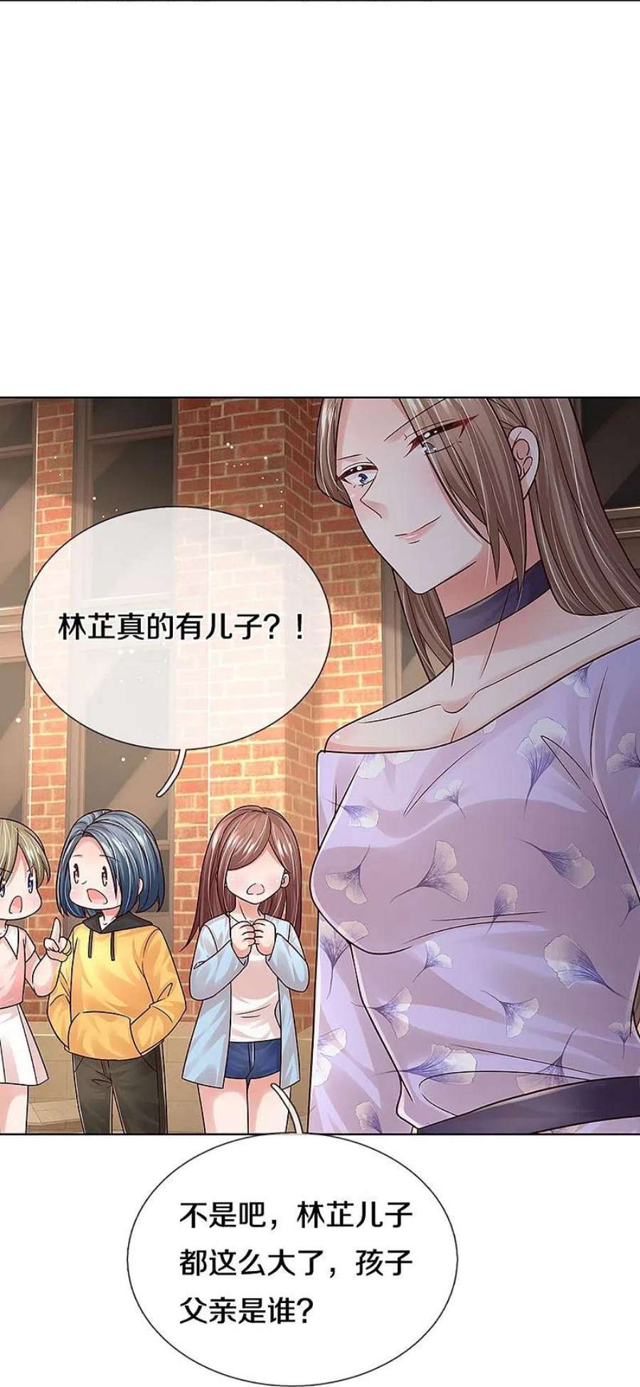 妈咪快跑：爹地追来了356话 她是我家小仙女