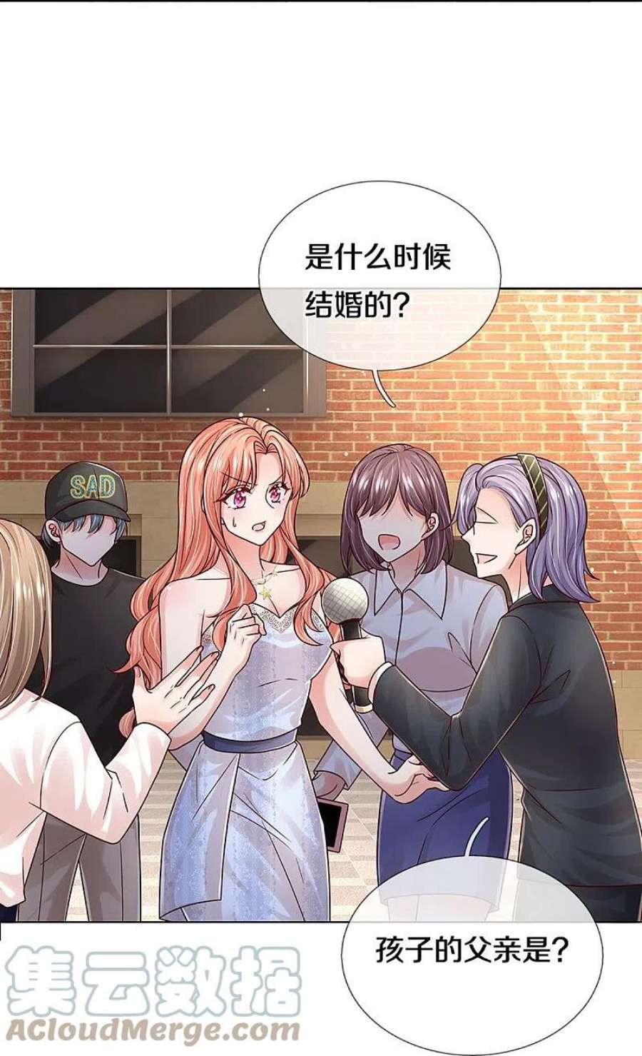 妈咪快跑：爹地追来了356话 她是我家小仙女