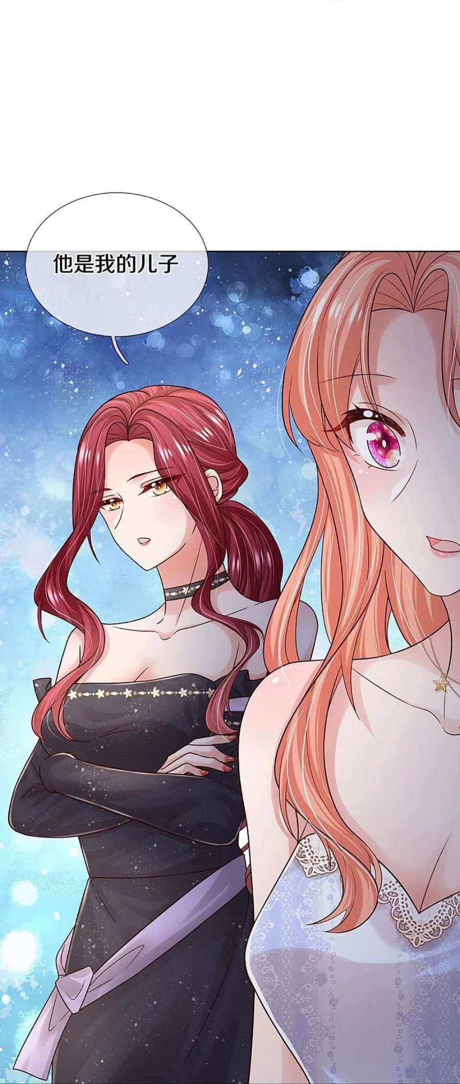 妈咪快跑：爹地追来了356话 她是我家小仙女