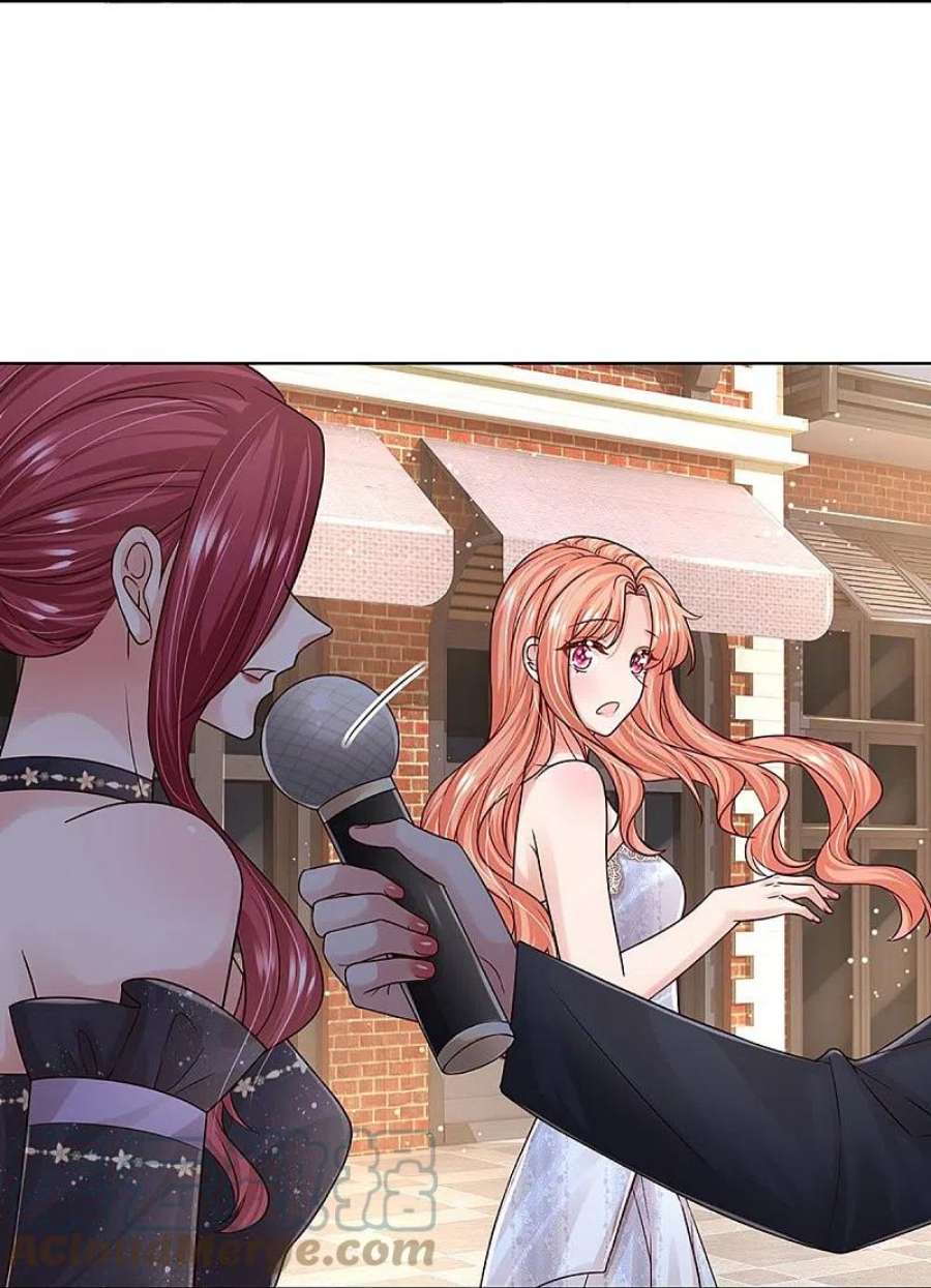 妈咪快跑：爹地追来了356话 她是我家小仙女